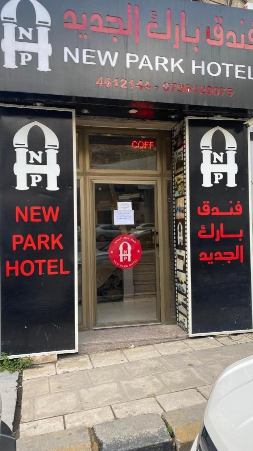 New Park Hotel Amman Buitenkant foto